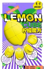 Cube magique de fruits, cube de vitesse, banane, pomme, citron – Image 4